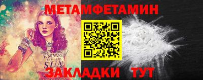 скорость Новокубанск