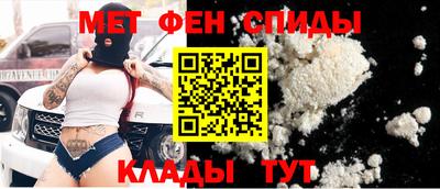 соль курить ск Новозыбков