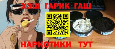 прущие грибы Новодвинск