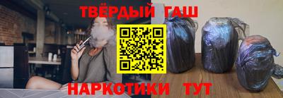 соль курить ск Новозыбков