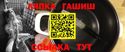 прущие грибы Новодвинск