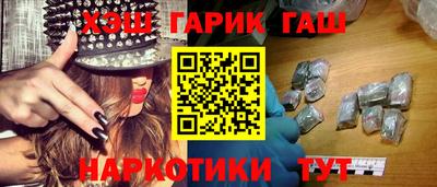 прущие грибы Новодвинск