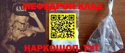 альфа пвп Нарткала