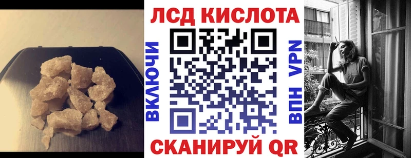 MEGA как зайти  Энгельс  Лсд 25 экстази ecstasy 
