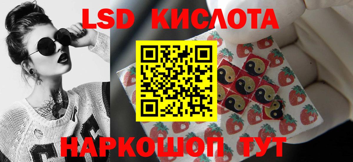 Лсд 25 экстази ecstasy  Вход с VPN  ЛСД экстази ecstasy  Энгельс 