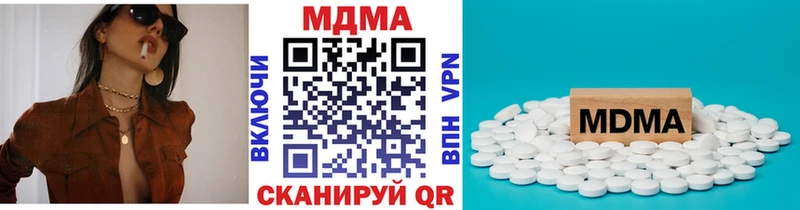 MDMA кристаллы  как найти закладки  Энгельс 