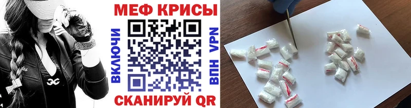 МЯУ-МЯУ 4 MMC  Энгельс 