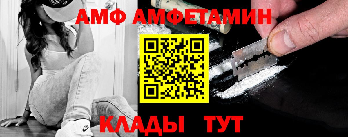 Энгельс  МЕТАМФЕТАМИН витя  МЕТАМФЕТАМИН  МЕТАМФЕТАМИН витя  Вход с VPN 