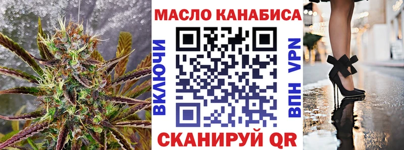 Дистиллят ТГК жижа  где купить наркоту  Энгельс 