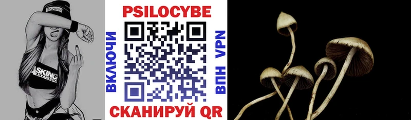 МЕГА рабочий сайт  Энгельс  Псилоцибиновые грибы мухоморы  где купить наркоту 