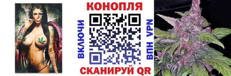 Марихуана THC 21%  Энгельс 
