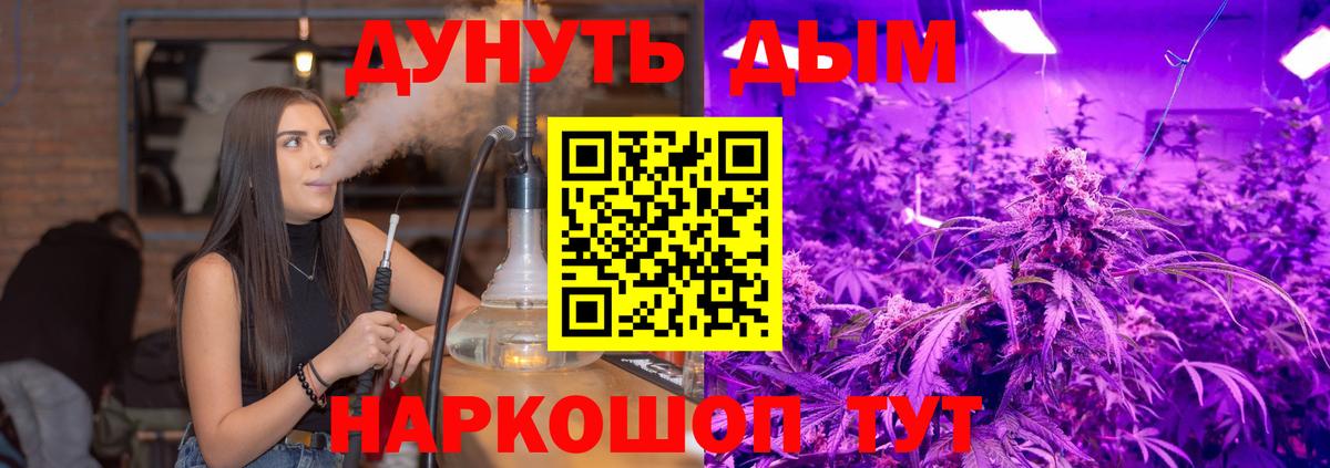 Бошки Шишки LSD WEED  Шишки марихуана индика  Энгельс  Вход с VPN  МАРИХУАНА планчик  Каннабис планчик 