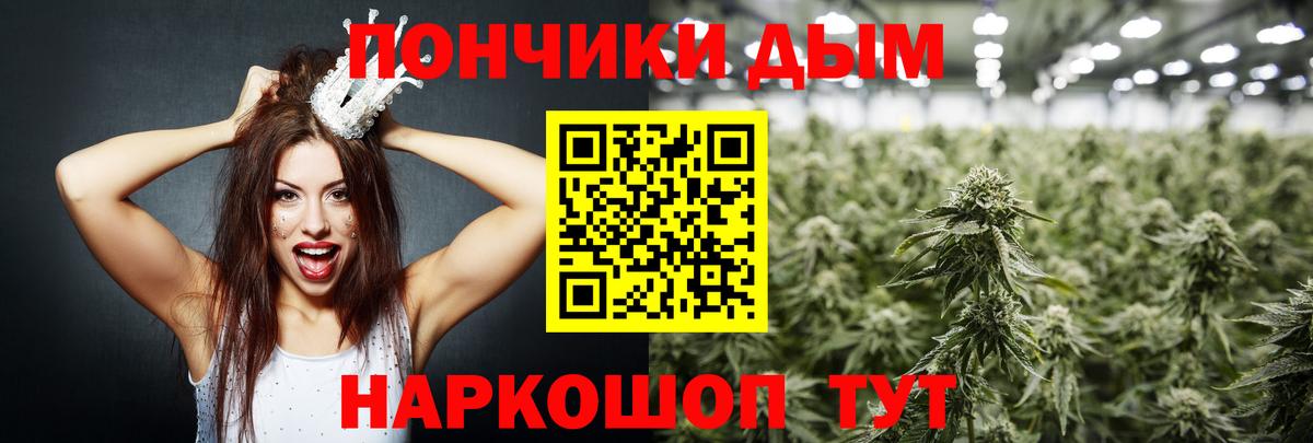 Каннабис марихуана Энгельс